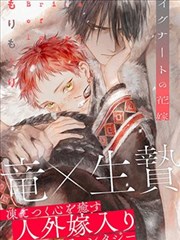 进击的巨人漫画 第1卷 单行本封面