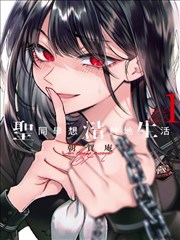 进击的巨人漫画 第34卷 最终卷封面