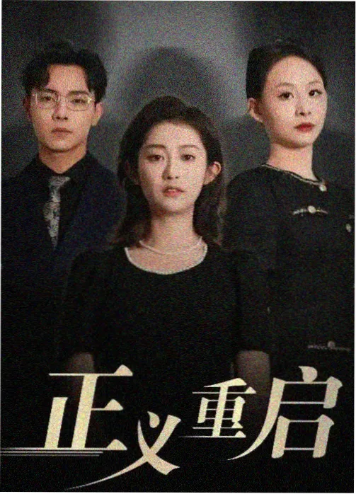 进击的巨人动画 第一季